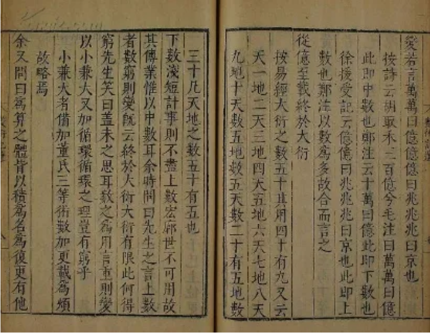 科普計(jì)量丨宇宙中最大的計(jì)數(shù)單位，你知道嗎？